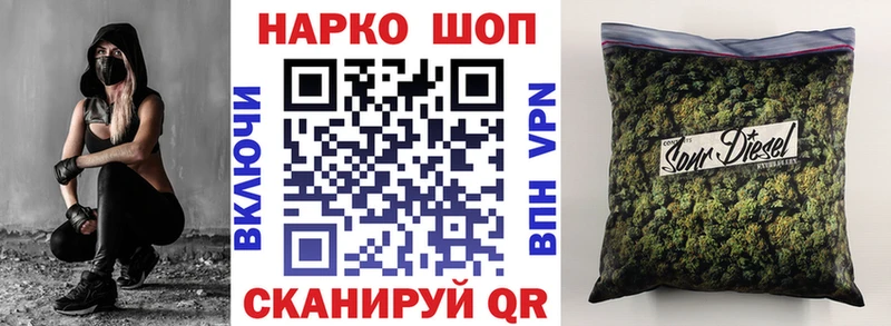 БУТИРАТ Гудермес