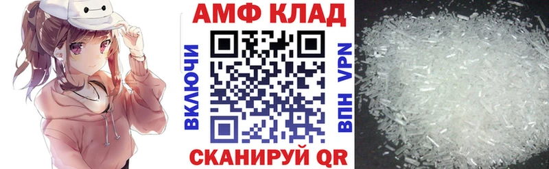 Купить закладки  Гудермес  АМФ VHQ 