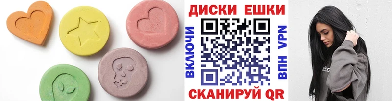 Купить  Гудермес  Ecstasy TESLA 