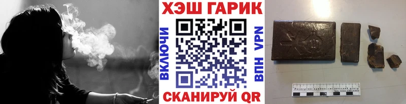Купить  Гудермес  Гашиш ice o lator 
