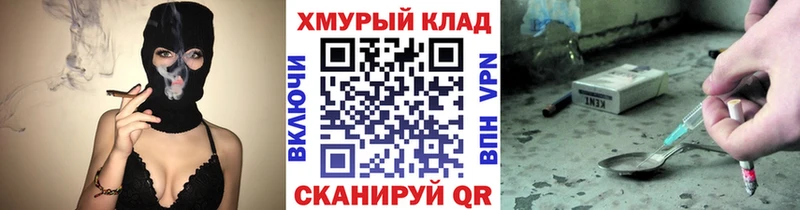 Героин афганец  Купить закладки  Гудермес 