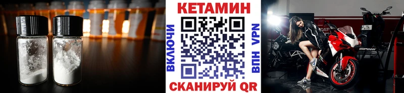 Купить  Гудермес  Кетамин VHQ 