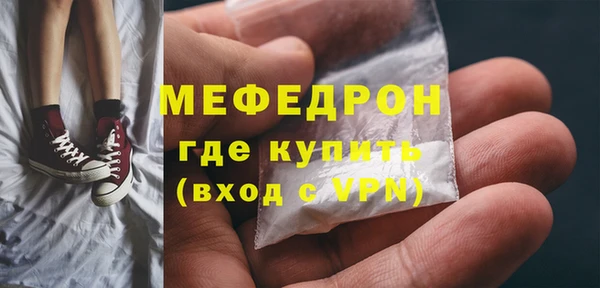 герыч Каменногорск