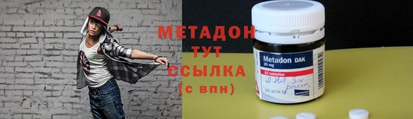 спиды Каменка