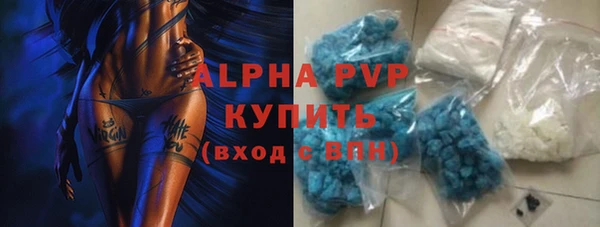 герыч Каменногорск