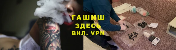 бутик Михайловск