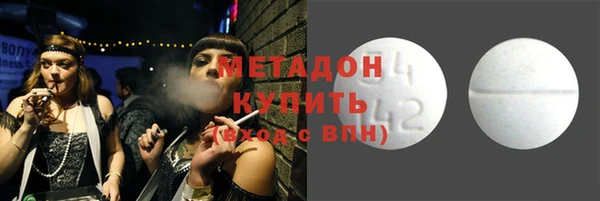 герыч Каменногорск