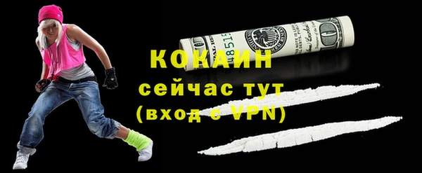 мяу мяу кристалл Каменск-Шахтинский