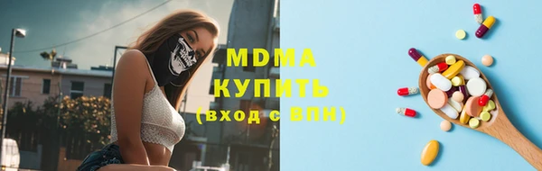 мяу мяу кристалл Каменск-Шахтинский