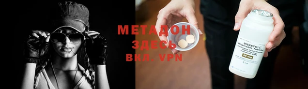 герыч Каменногорск