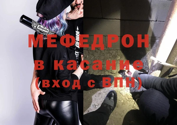 спиды Каменка