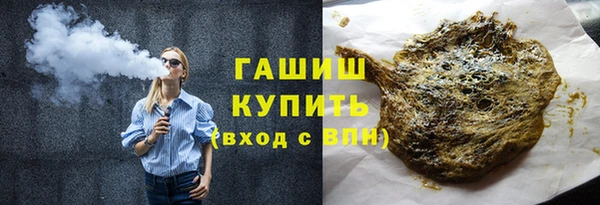спиды Каменка