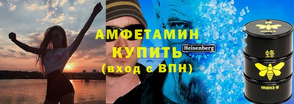 герыч Каменногорск