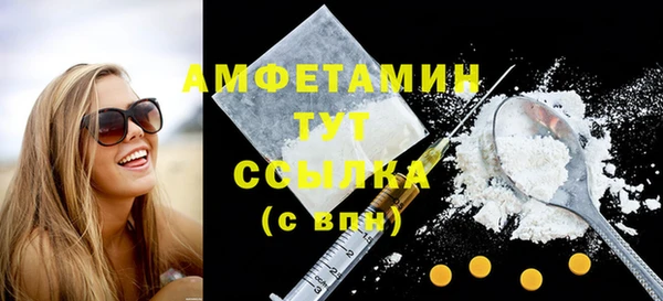 мяу мяу кристалл Каменск-Шахтинский