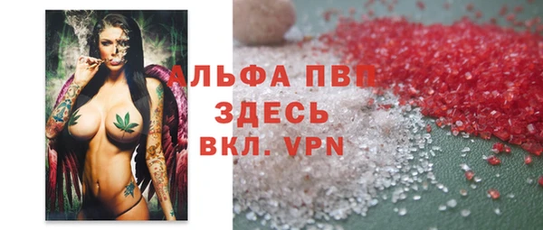 герыч Каменногорск