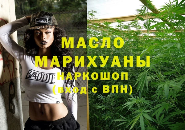 мяу мяу кристалл Каменск-Шахтинский