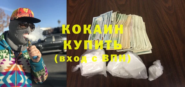 герыч Каменногорск