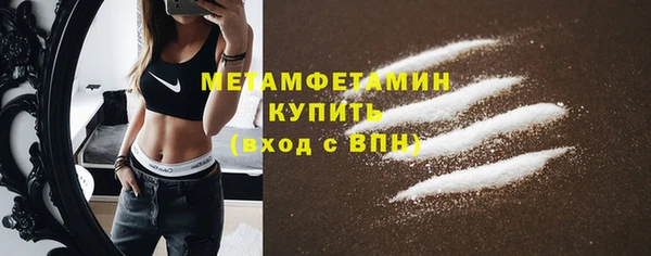 герыч Каменногорск