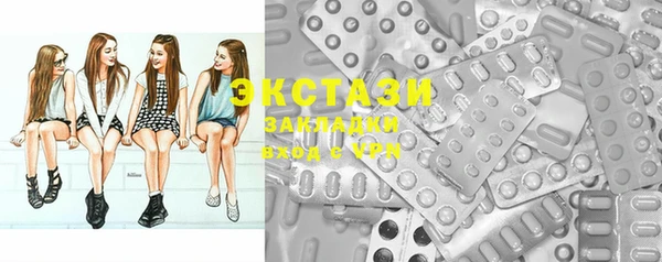 мяу мяу кристалл Каменск-Шахтинский