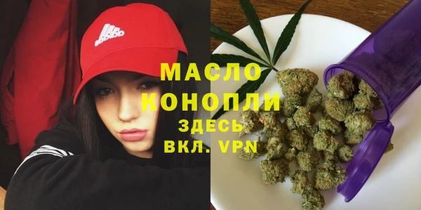 мяу мяу кристалл Каменск-Шахтинский