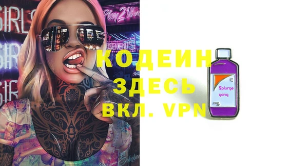мяу мяу кристалл Каменск-Шахтинский