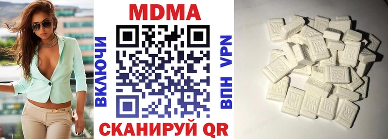Купить где  Гудермес  МДМА crystal 