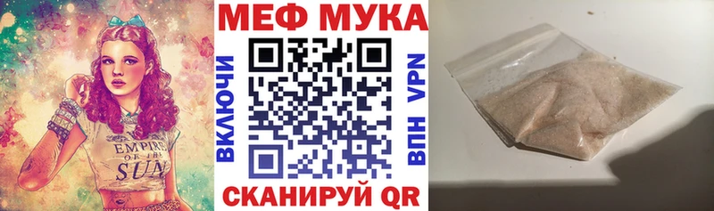 Меф VHQ  Гудермес 