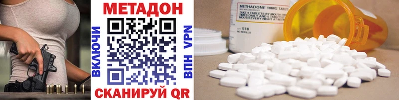 Метадон мёд  Купить где  Гудермес 