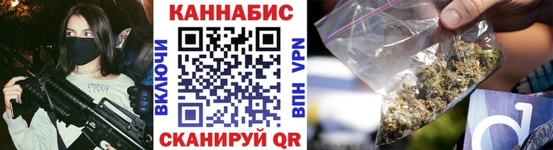 Купить  Гудермес  Бошки Шишки Bruce Banner 